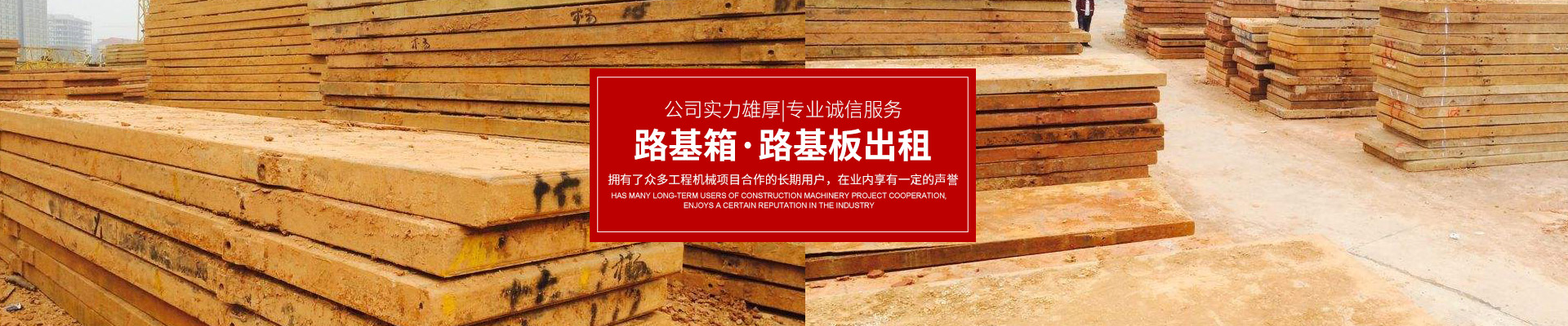 張家界眾誠機械設(shè)備租賃有限公司|吊車出租_張家界高空作業(yè)車出租 張家界眾誠機械設(shè)備租賃有限公司|吊車出租_張家界高空作業(yè)車出租